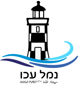 נמל לוגו. 1 (3)