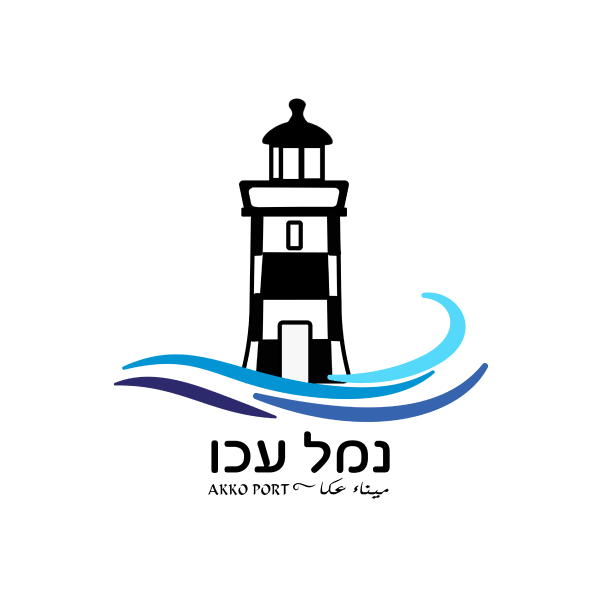 נמל לוגו. 2